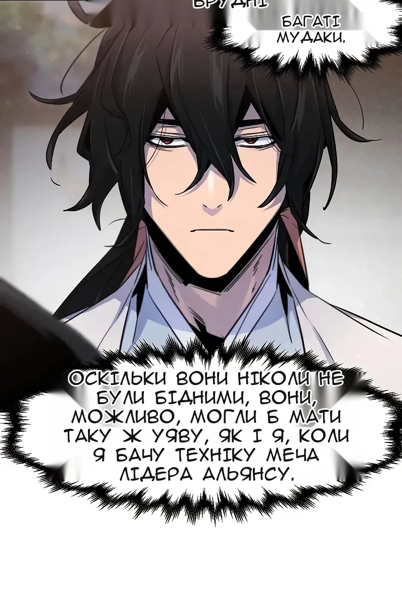 Сторінка 6