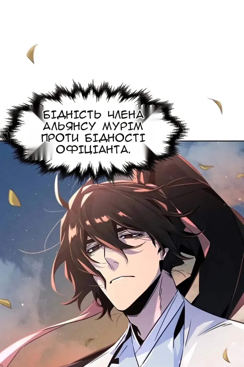 Сторінка 7