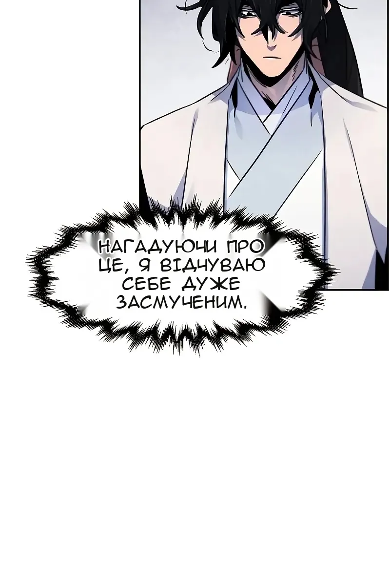 Сторінка 11