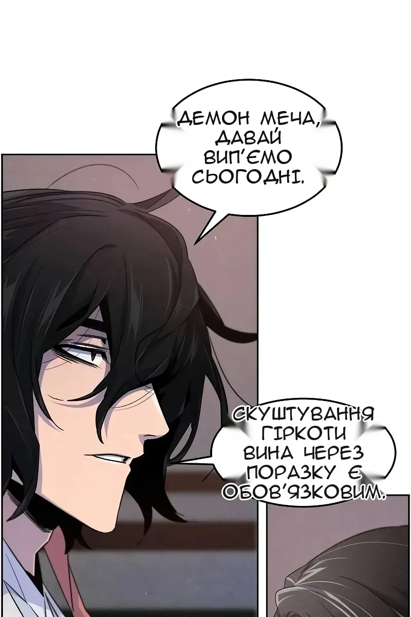 Сторінка 13