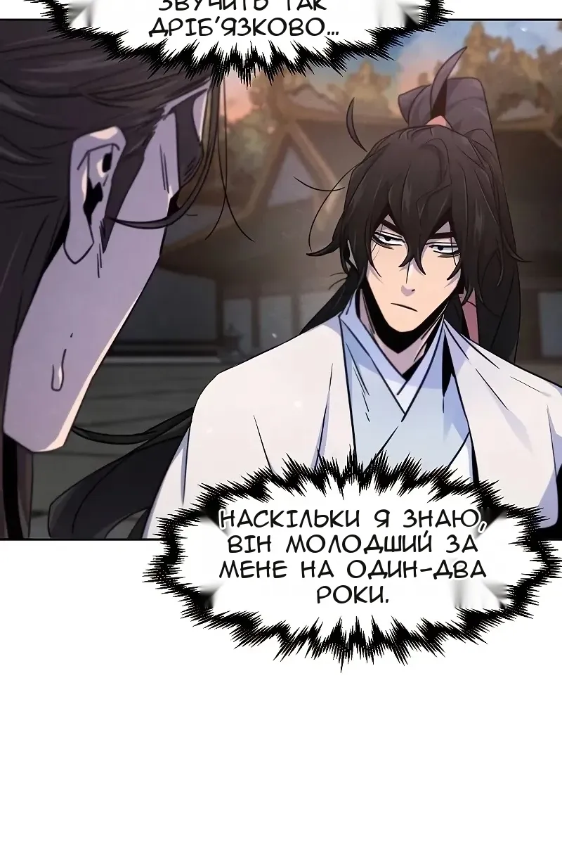 Сторінка 19