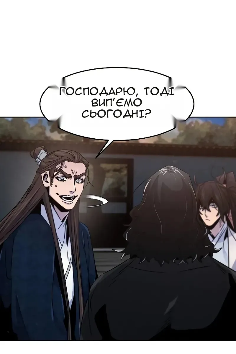 Сторінка 20