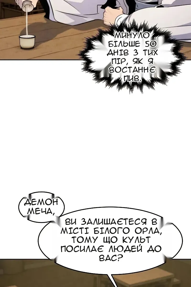 Сторінка 29