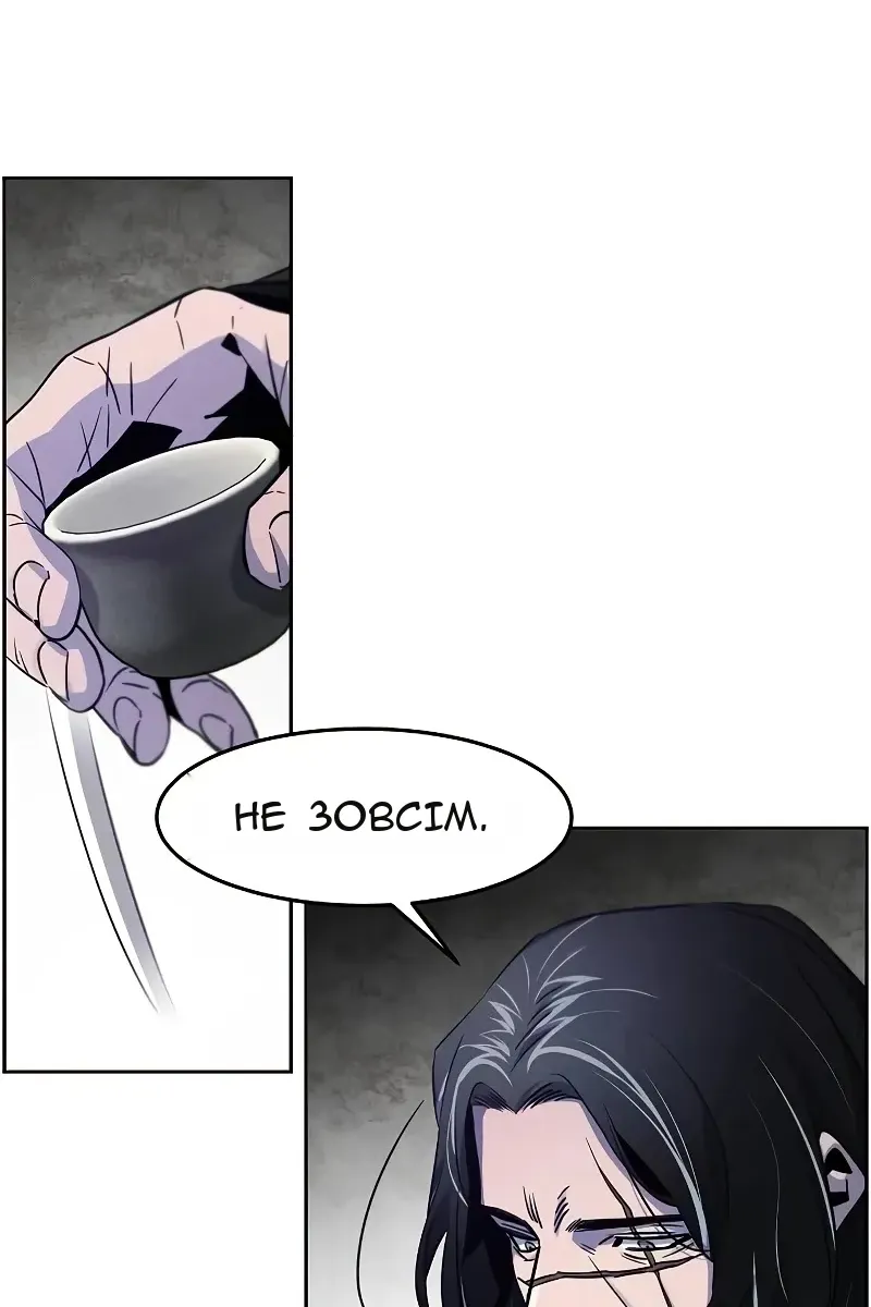 Сторінка 31