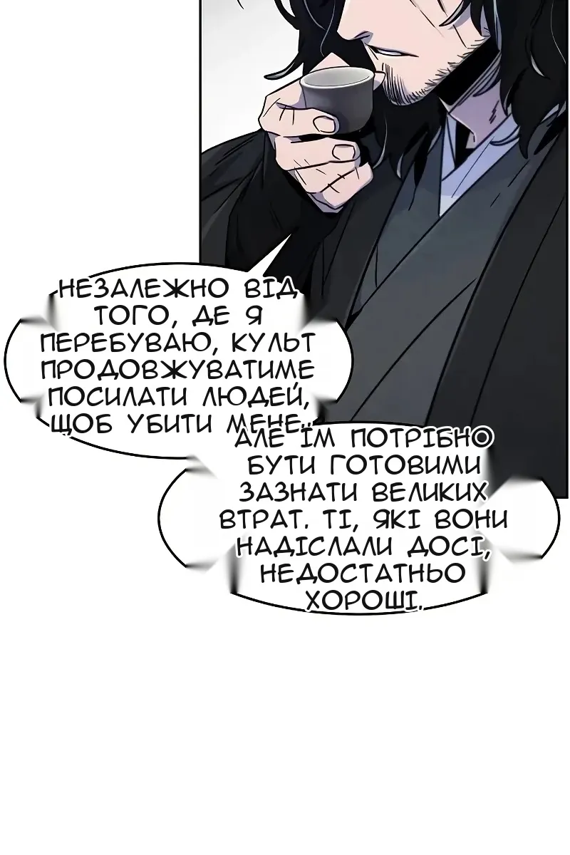 Сторінка 32