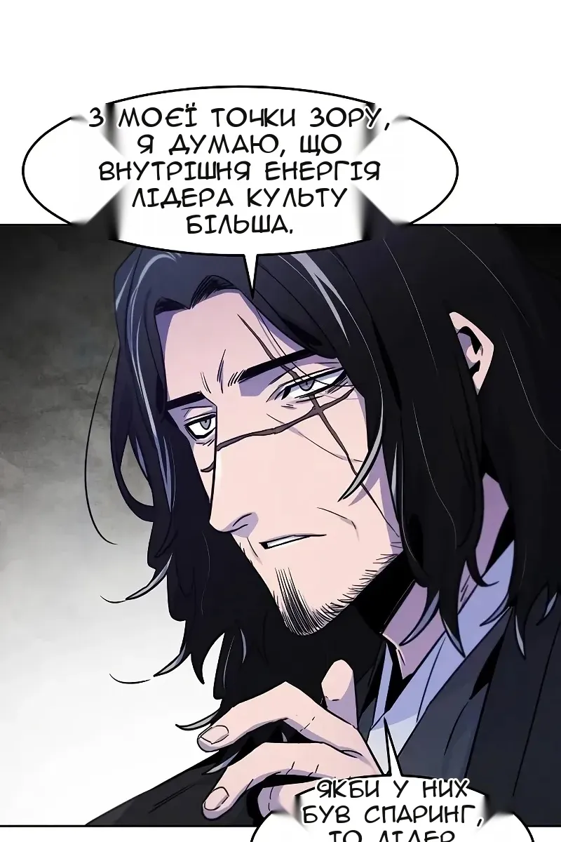 Сторінка 38