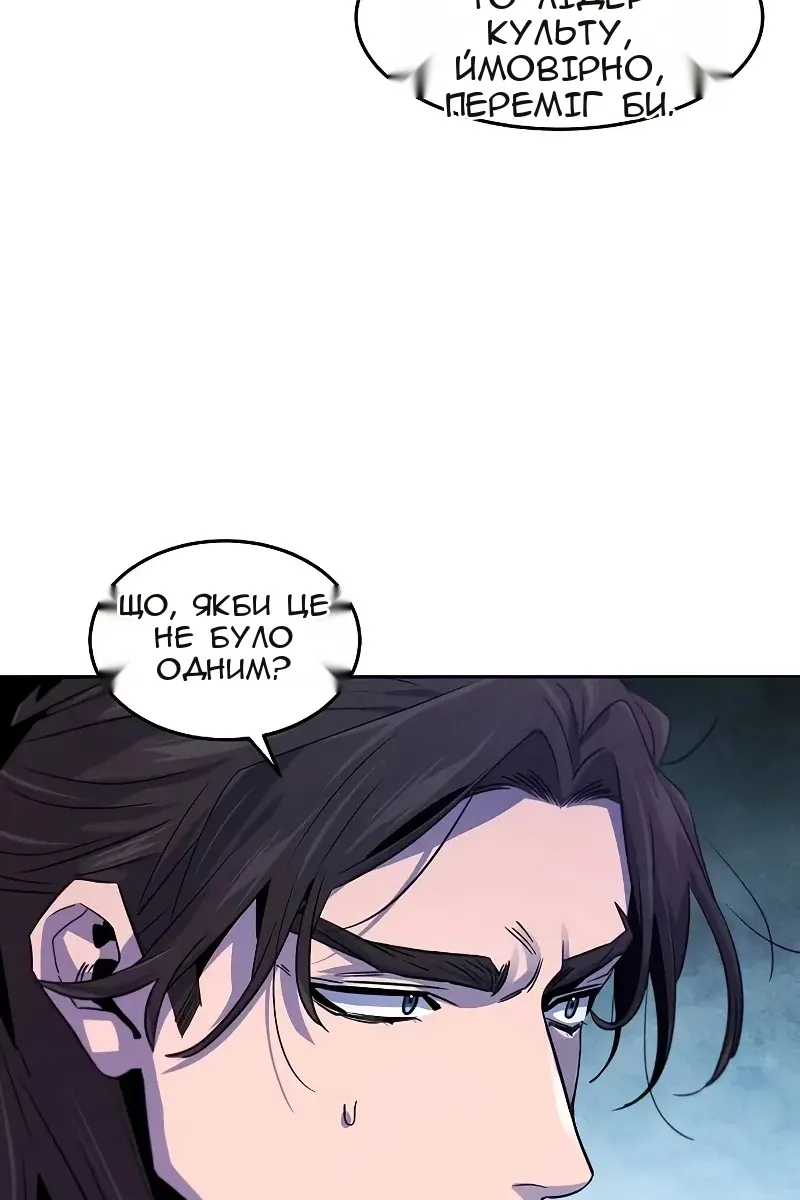 Сторінка 39