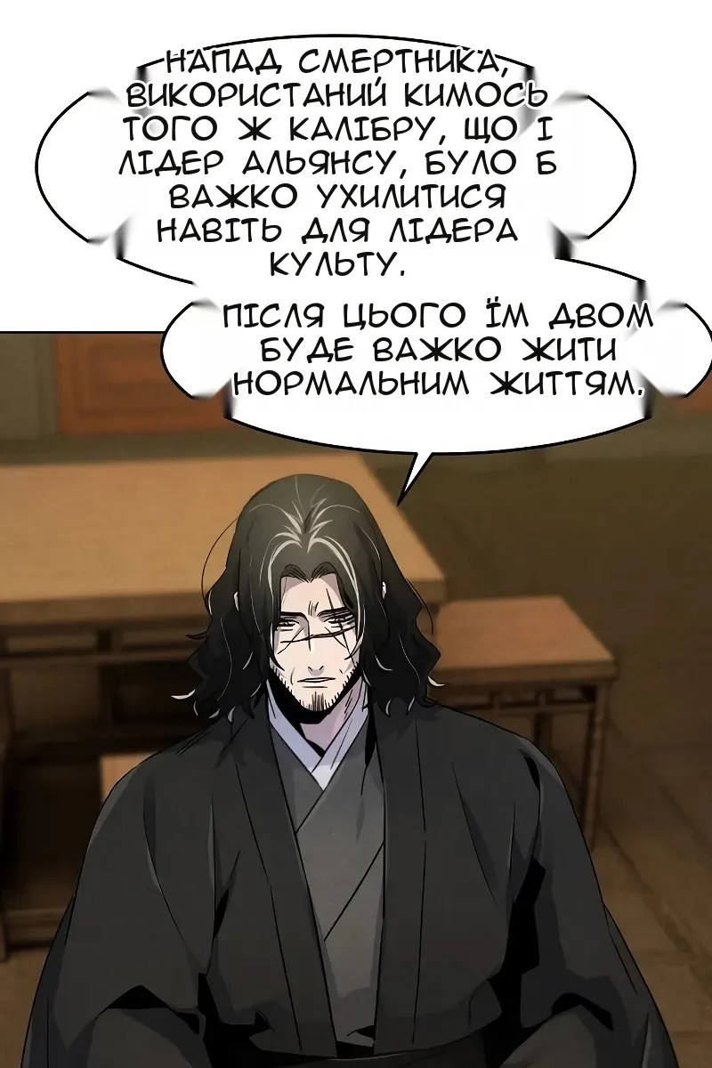 Сторінка 42