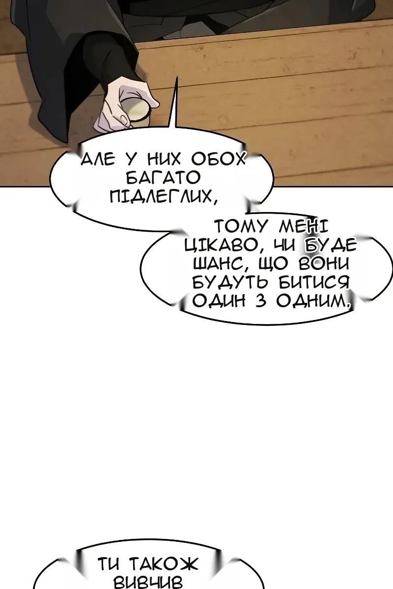 Сторінка 43