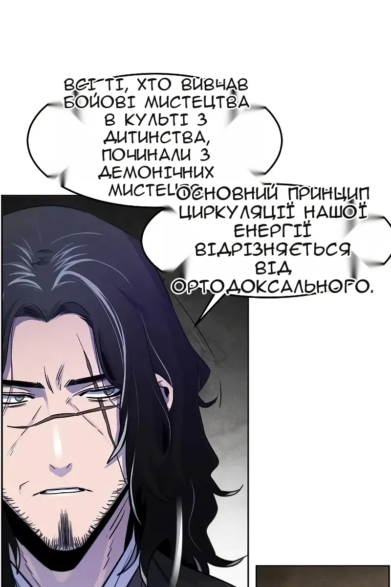 Сторінка 45