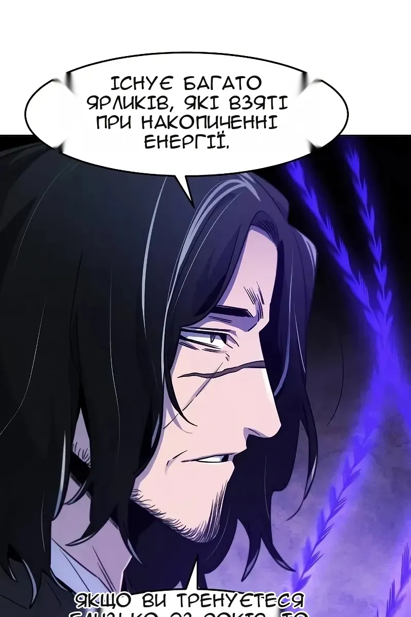 Сторінка 47