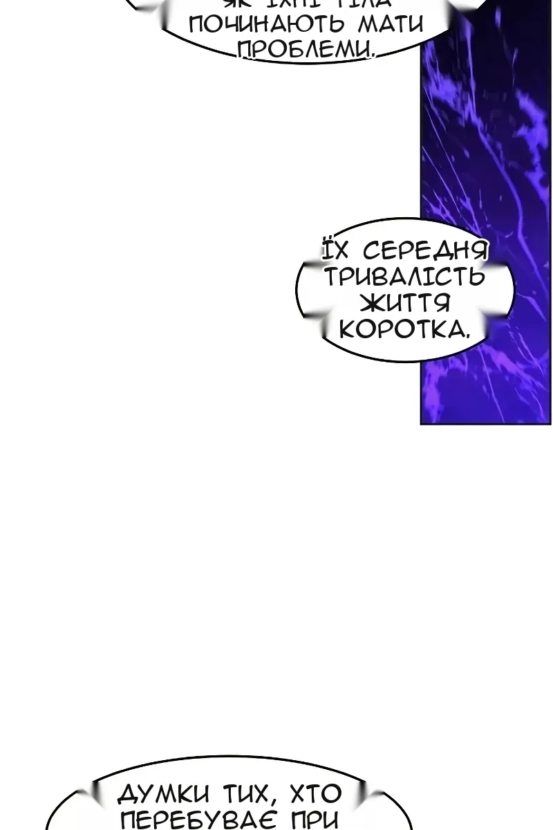 Сторінка 51