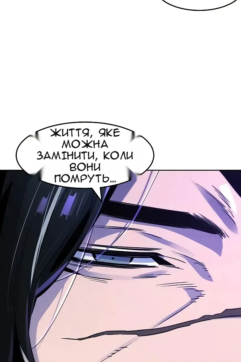 Сторінка 53