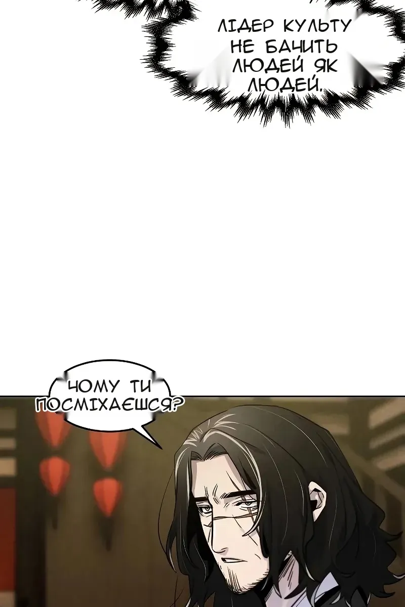 Сторінка 56