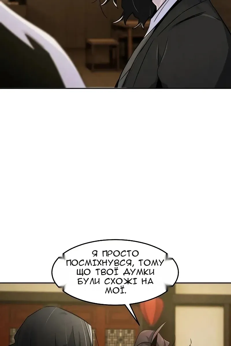 Сторінка 57