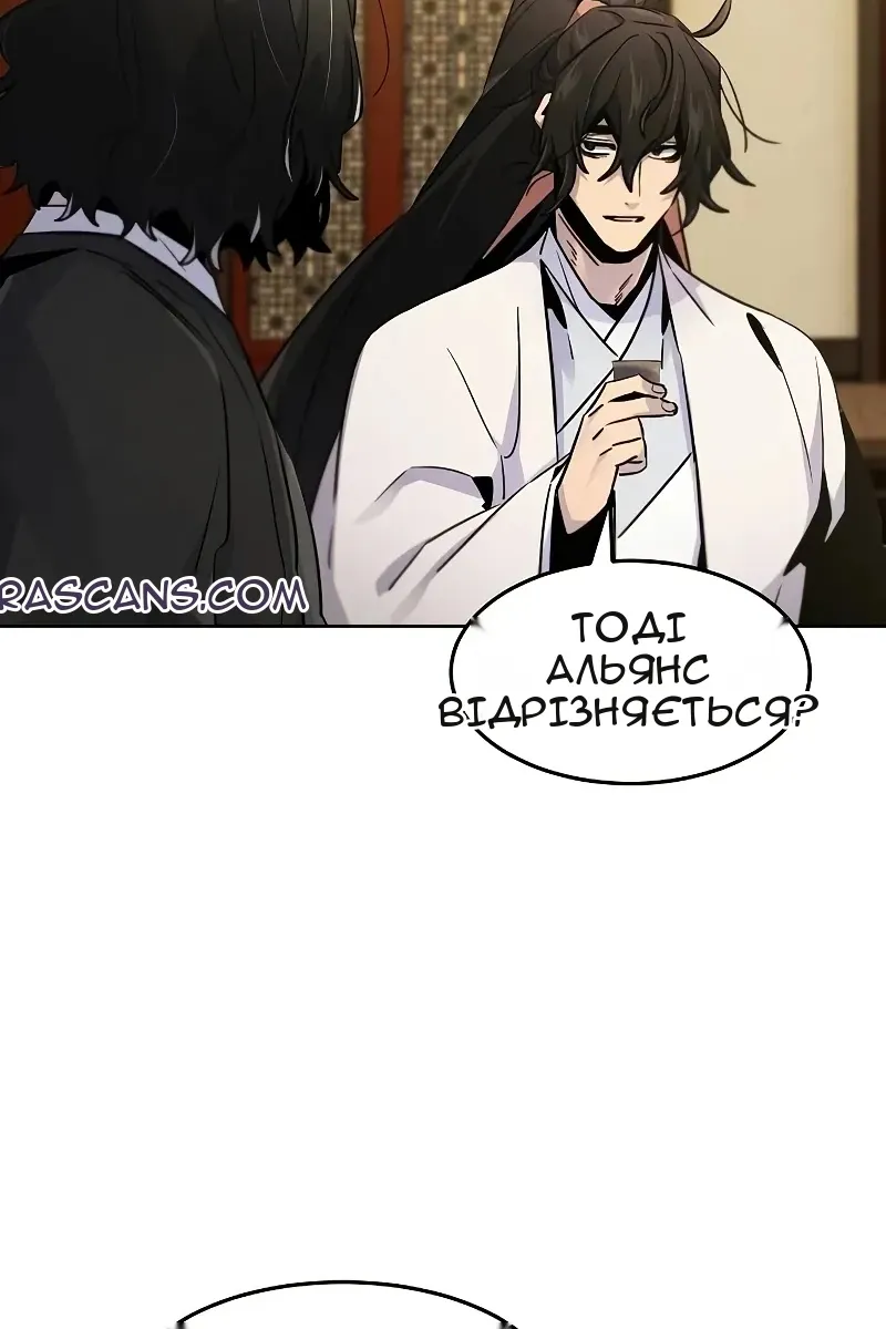 Сторінка 58