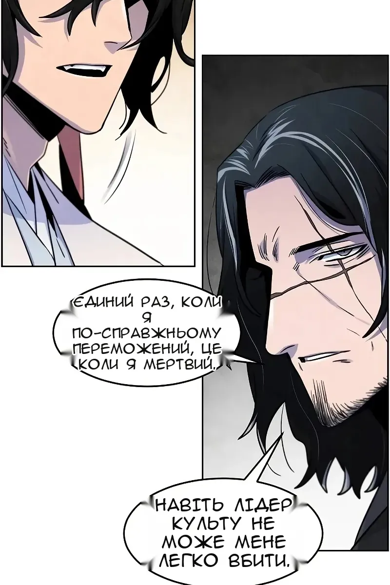 Сторінка 61
