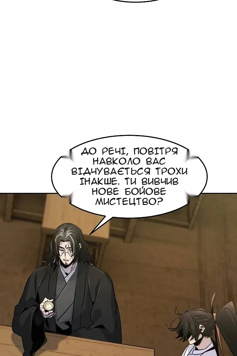 Сторінка 62