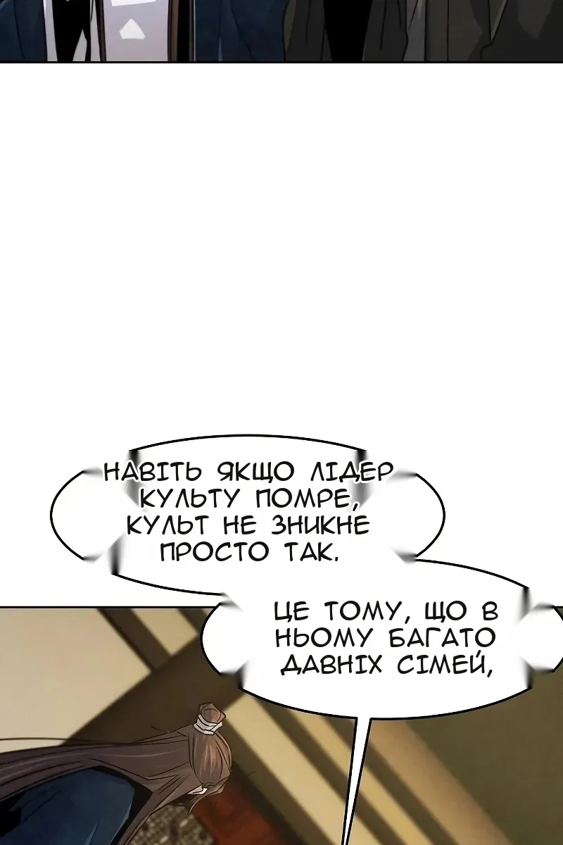 Сторінка 67