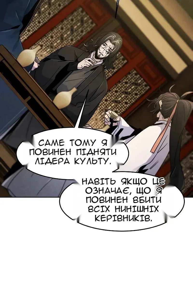Сторінка 68