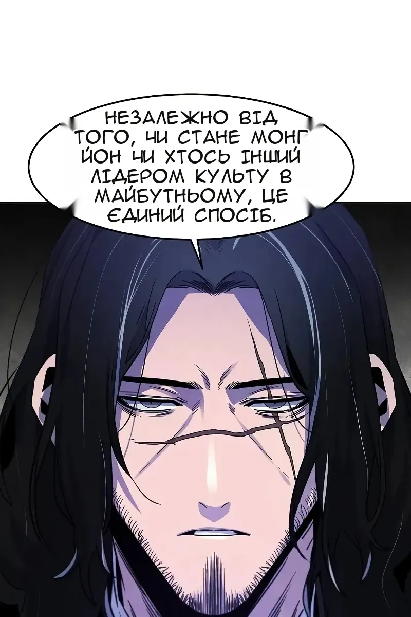 Сторінка 69
