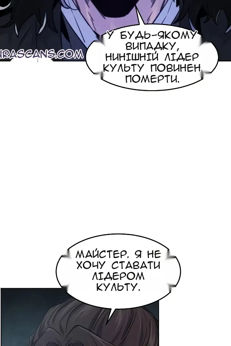 Сторінка 70
