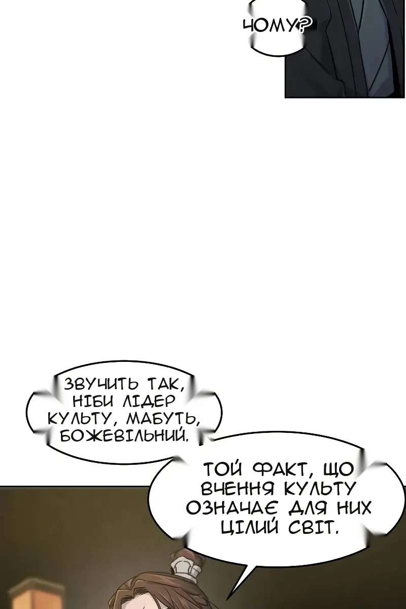 Сторінка 72