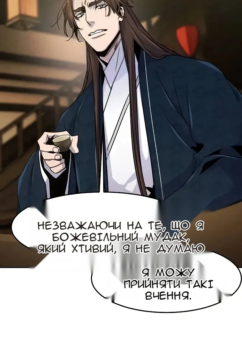 Сторінка 73