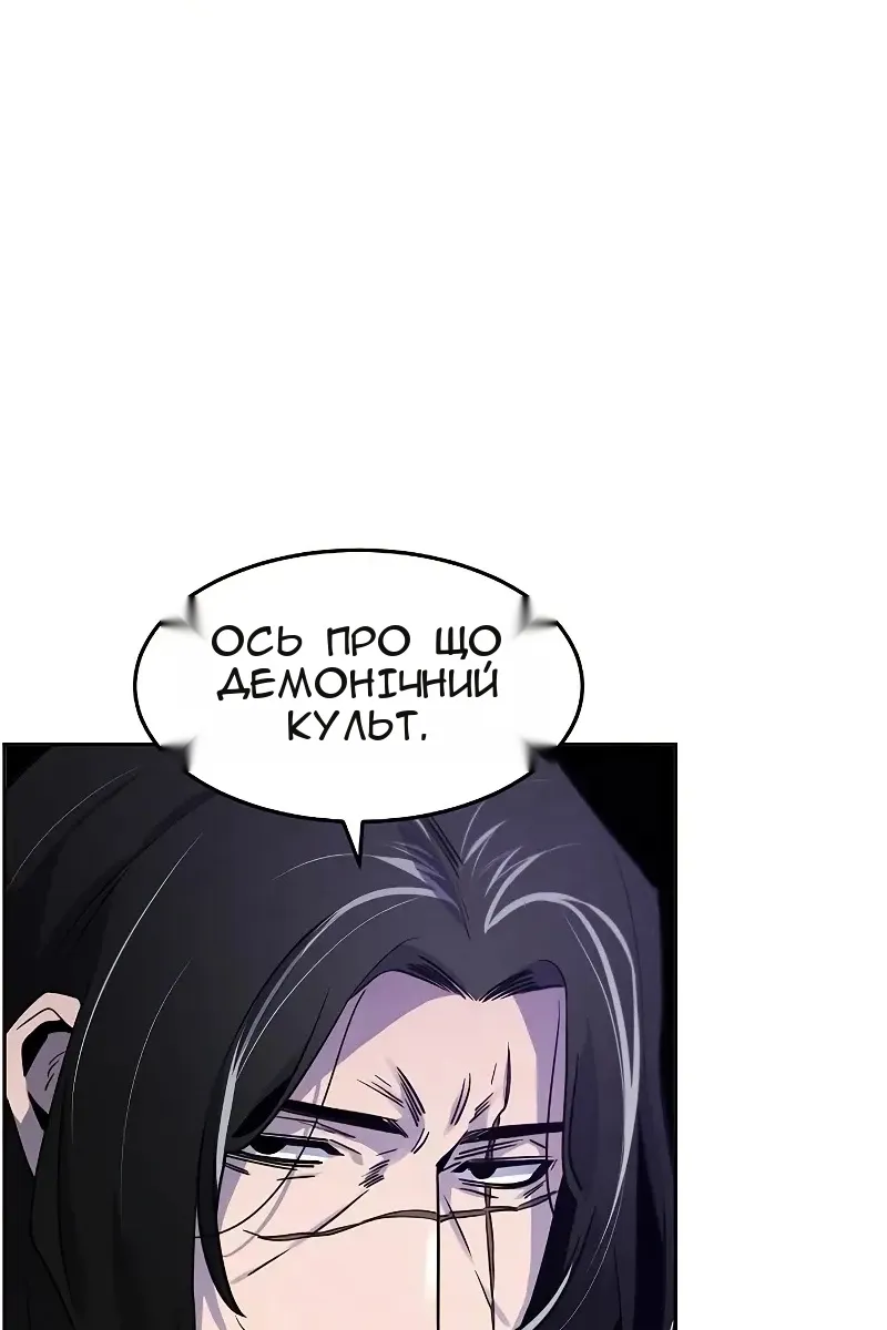 Сторінка 75