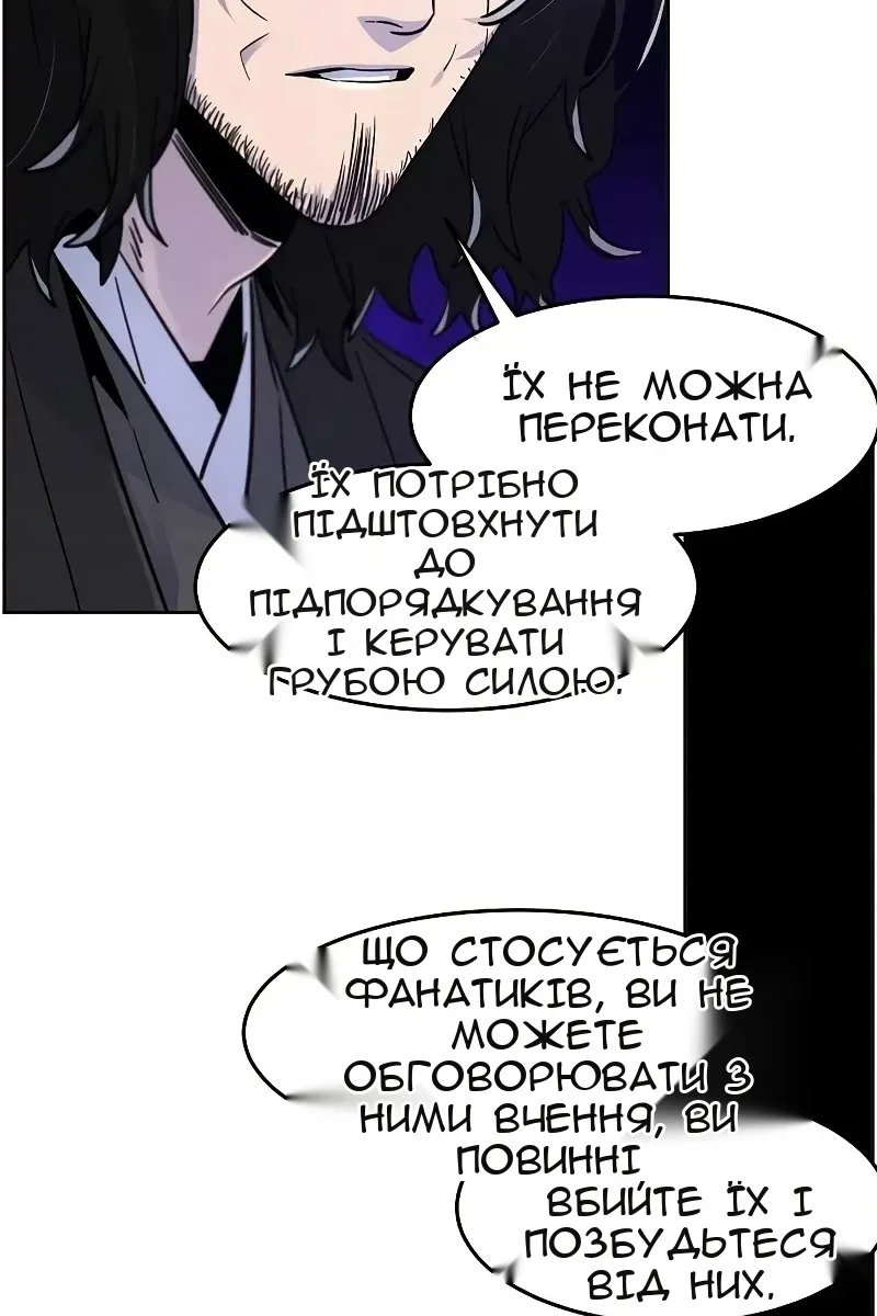 Сторінка 76