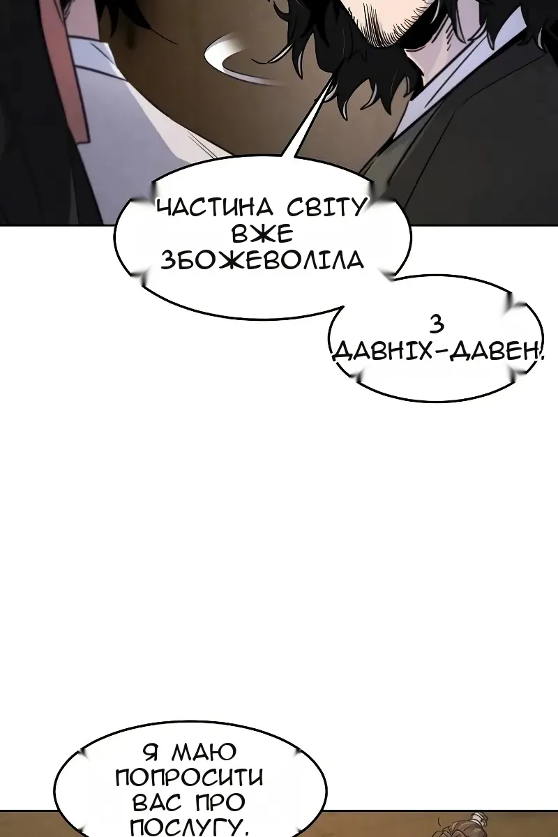 Сторінка 78