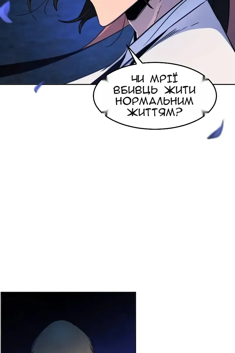 Сторінка 6