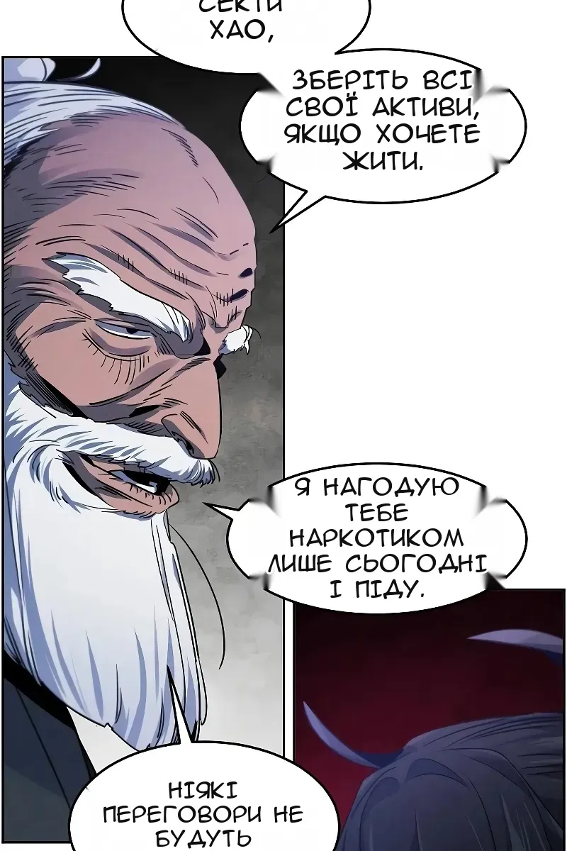 Сторінка 24
