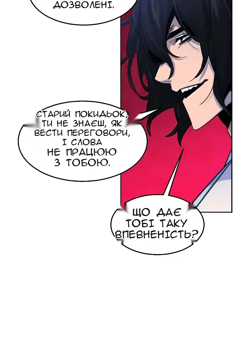 Сторінка 25