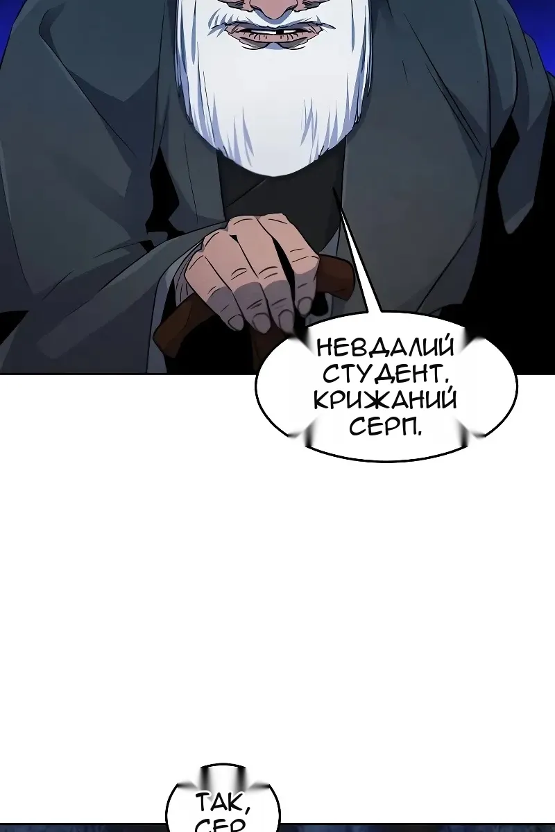 Сторінка 62