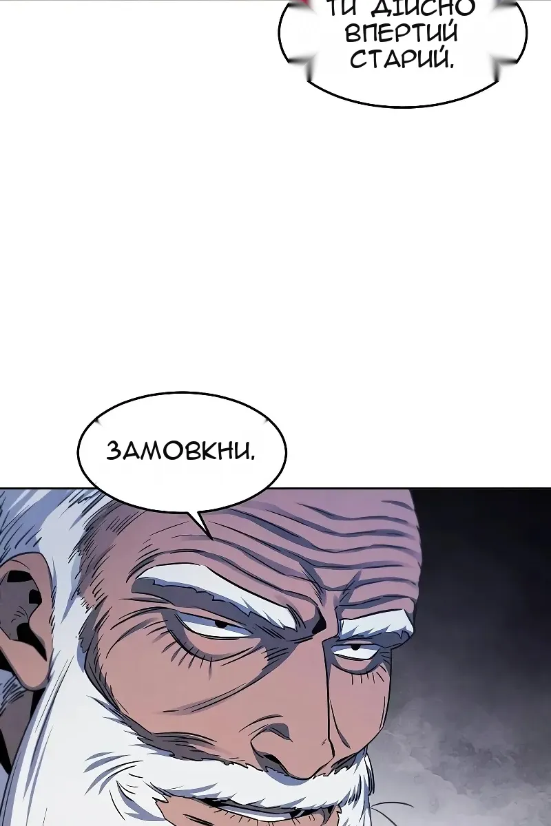 Сторінка 65