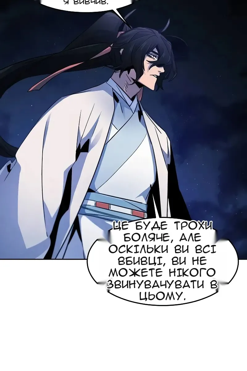 Сторінка 46