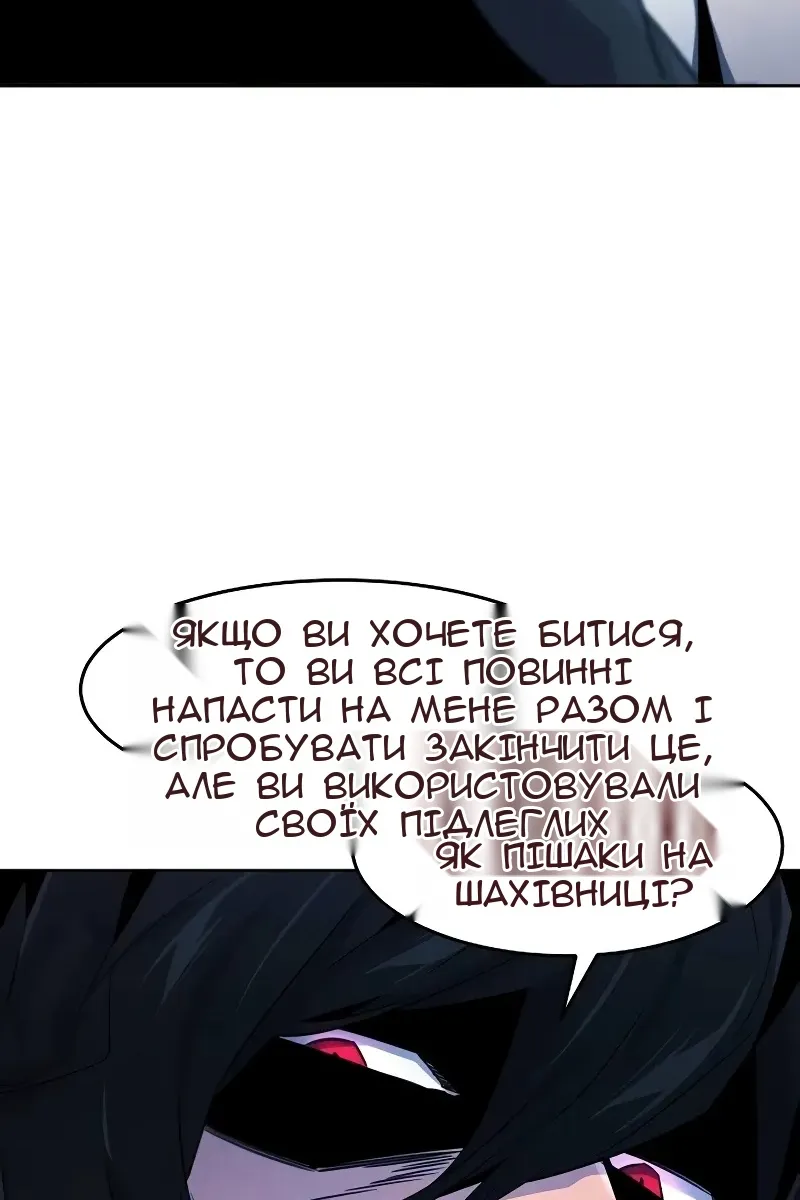 Сторінка 49