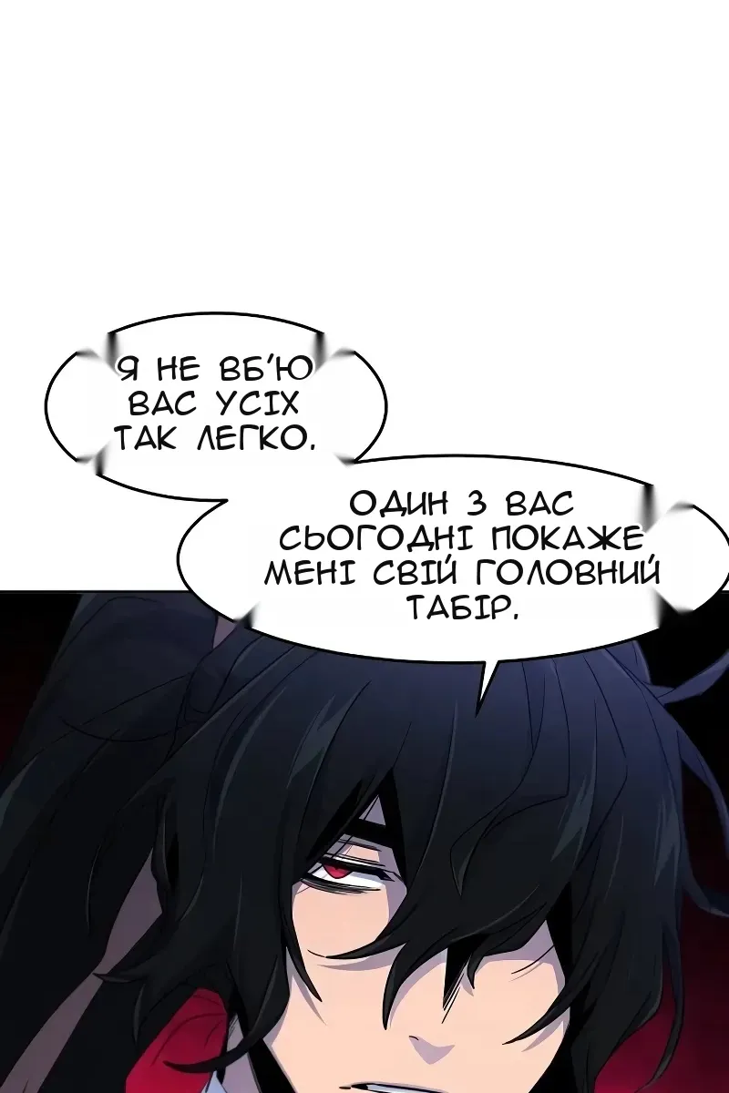 Сторінка 61