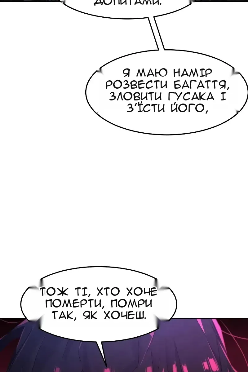 Сторінка 66