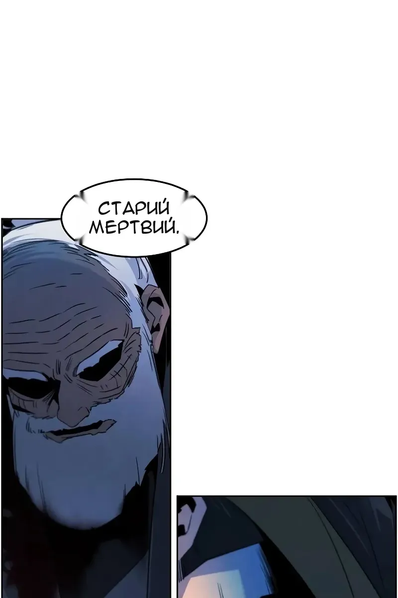 Сторінка 76
