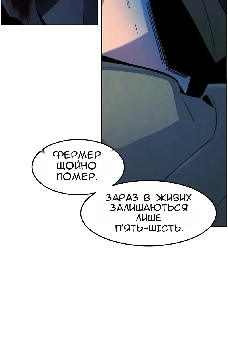 Сторінка 77