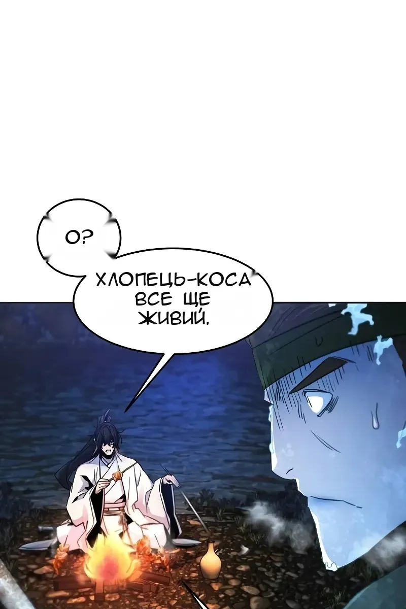Сторінка 79