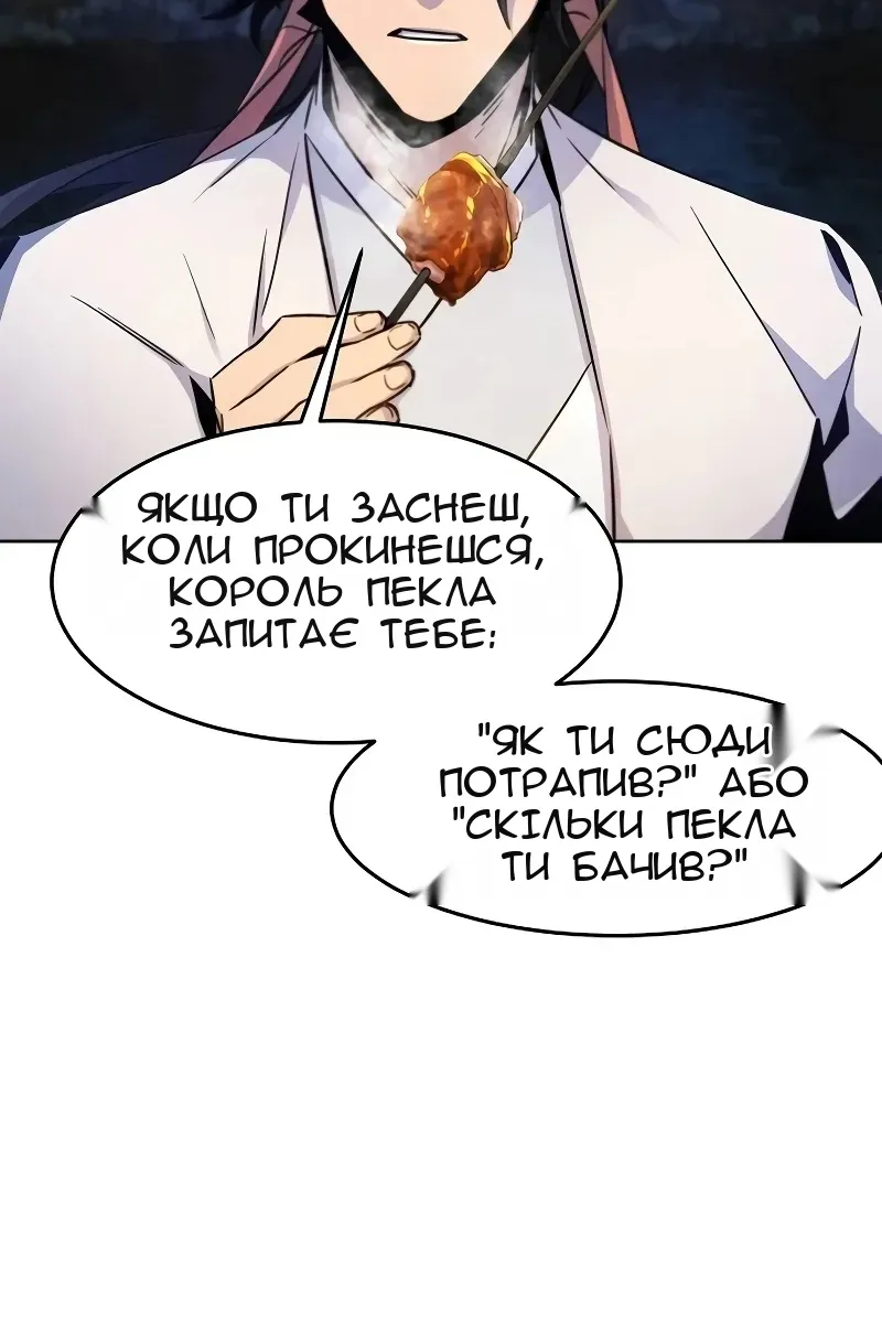 Сторінка 81