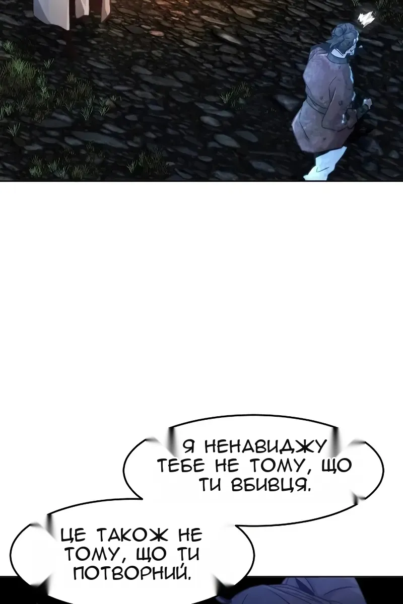 Сторінка 85