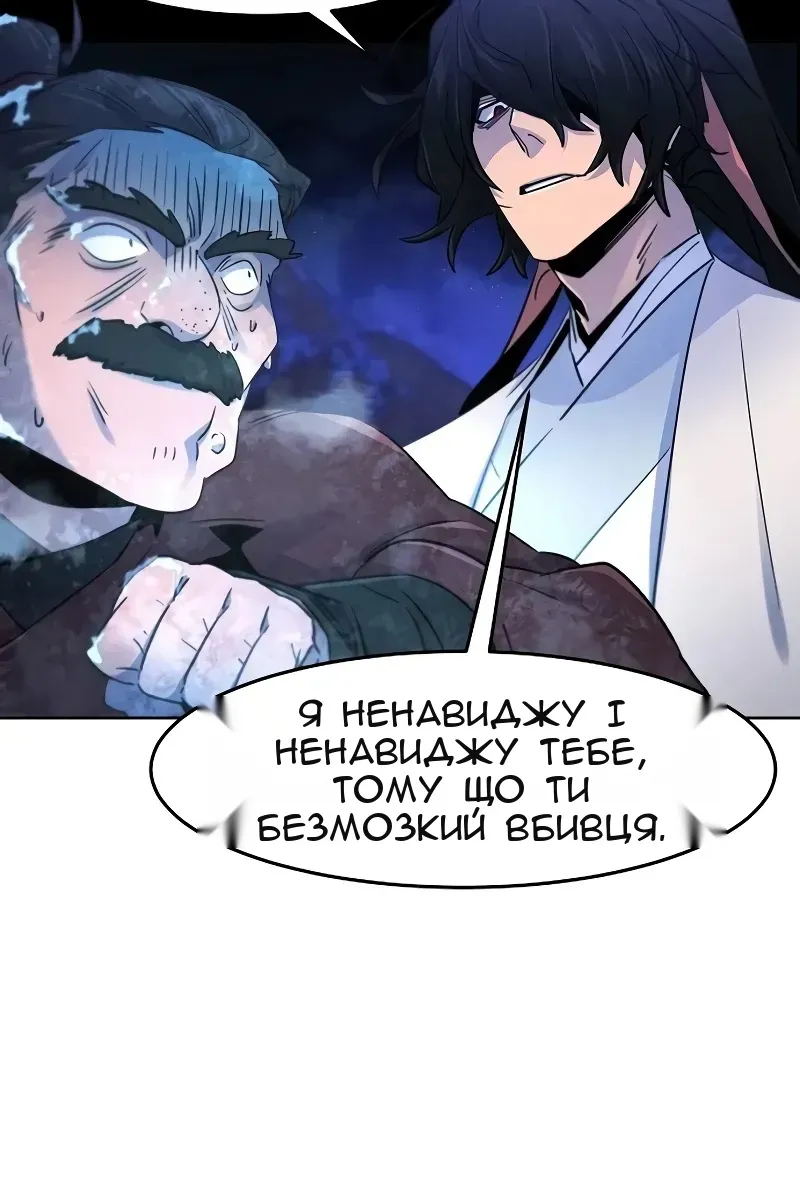 Сторінка 86
