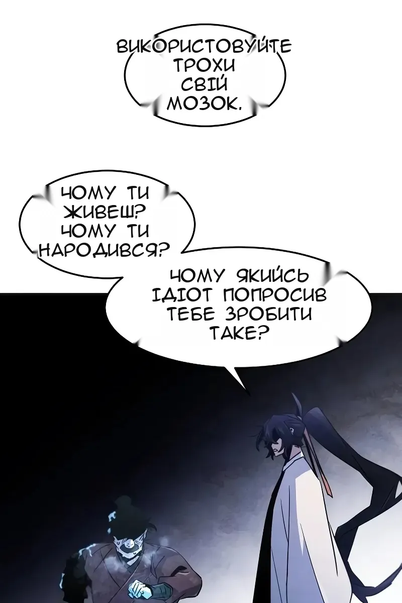 Сторінка 87