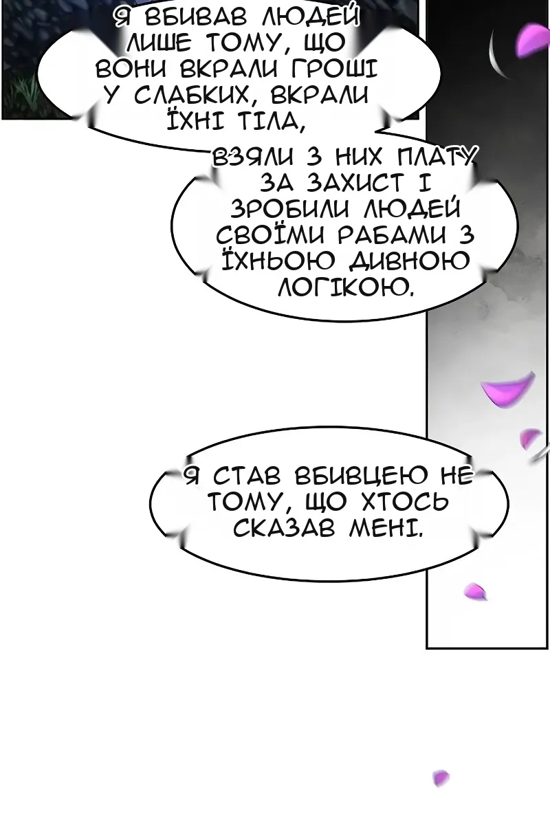 Сторінка 91