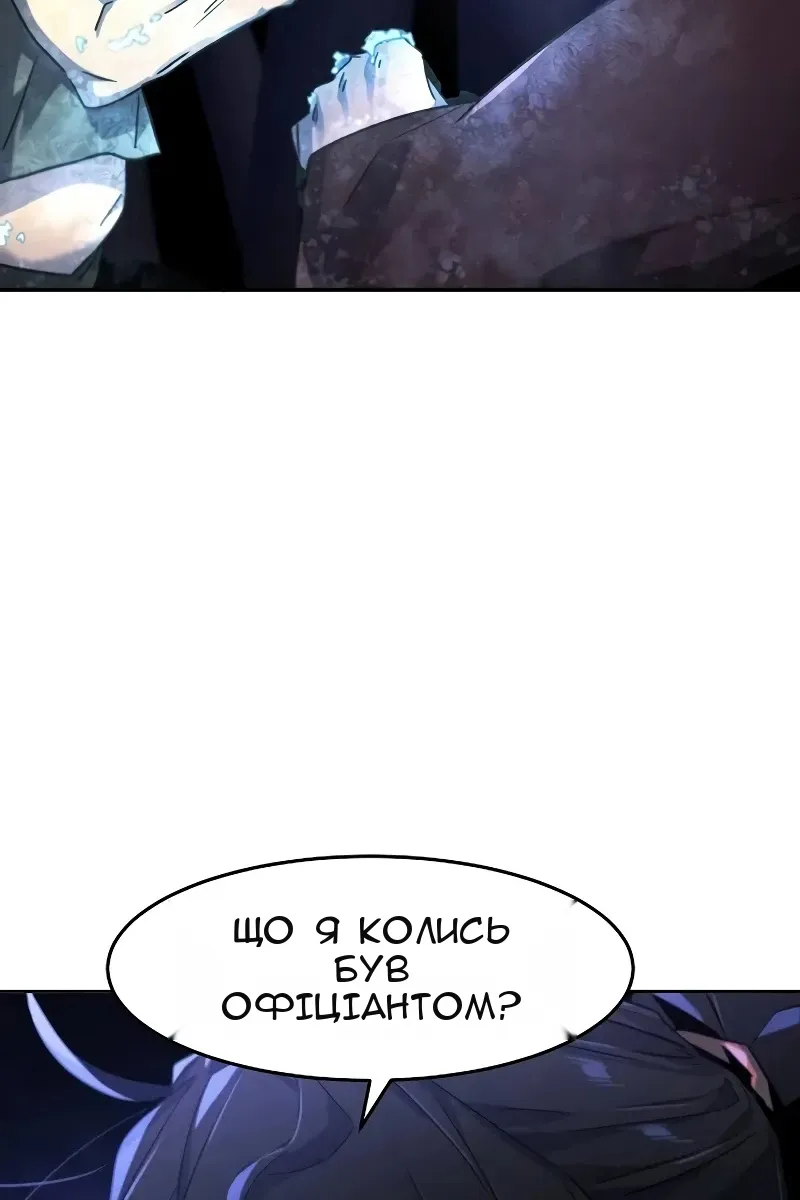 Сторінка 99