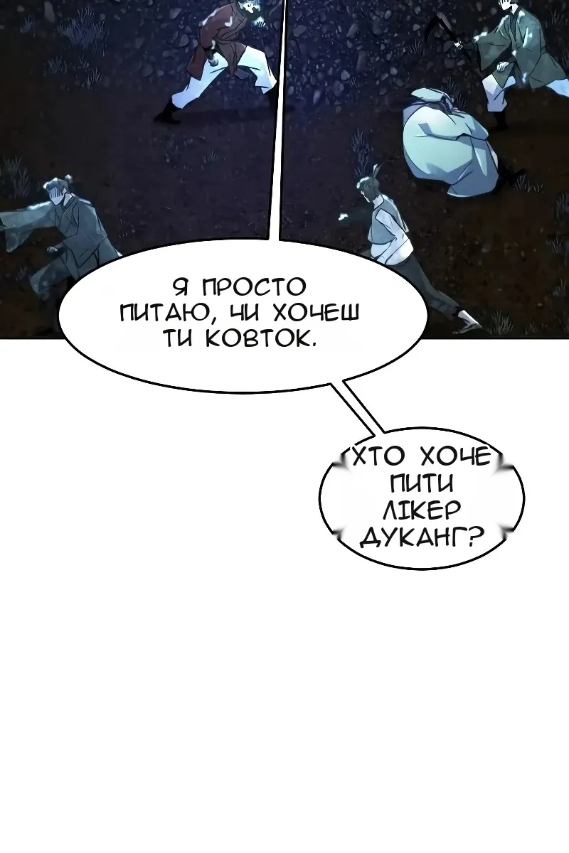 Сторінка 9